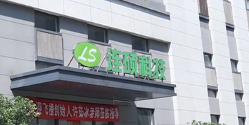 特硕吸塑