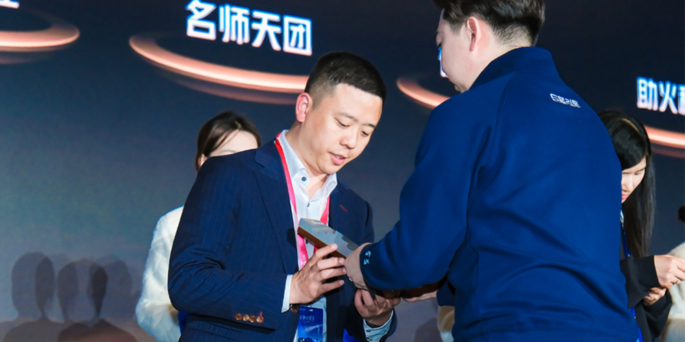 飞橙教育荣获2025巨量引擎教育FUTURE大会“年度成长跃迁品牌”奖