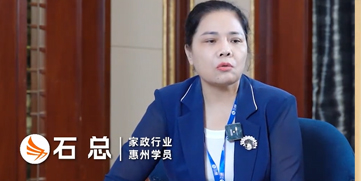 德力家政
