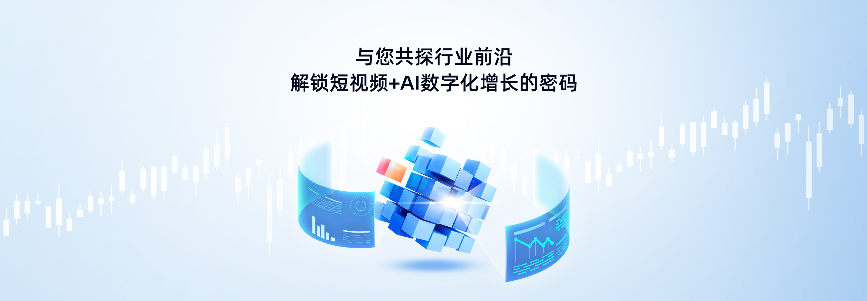 学员案例